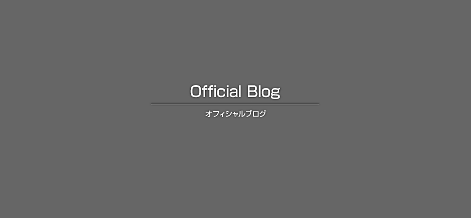 関門アラカブ